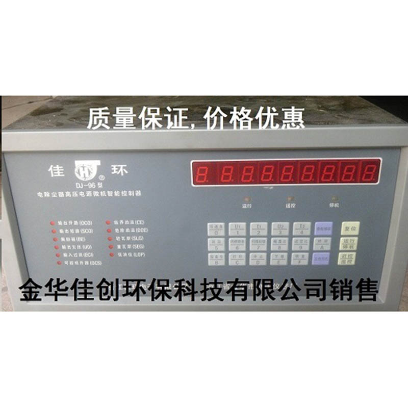 山丹DJ-96型电除尘高压控制器
